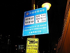 Seoul106