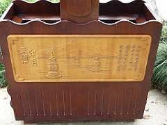 Hangzhou102