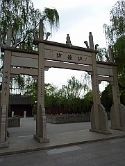 Hangzhou054