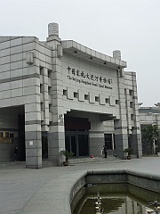 Hangzhou071