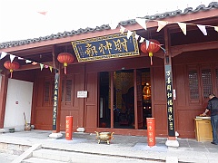 Hangzhou082