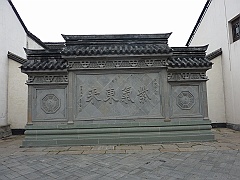 Hangzhou085