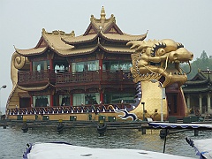 Hangzhou117