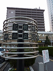 Sapporo085