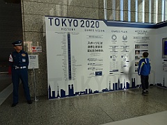Tokyo398