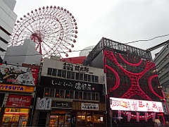 Osaka151