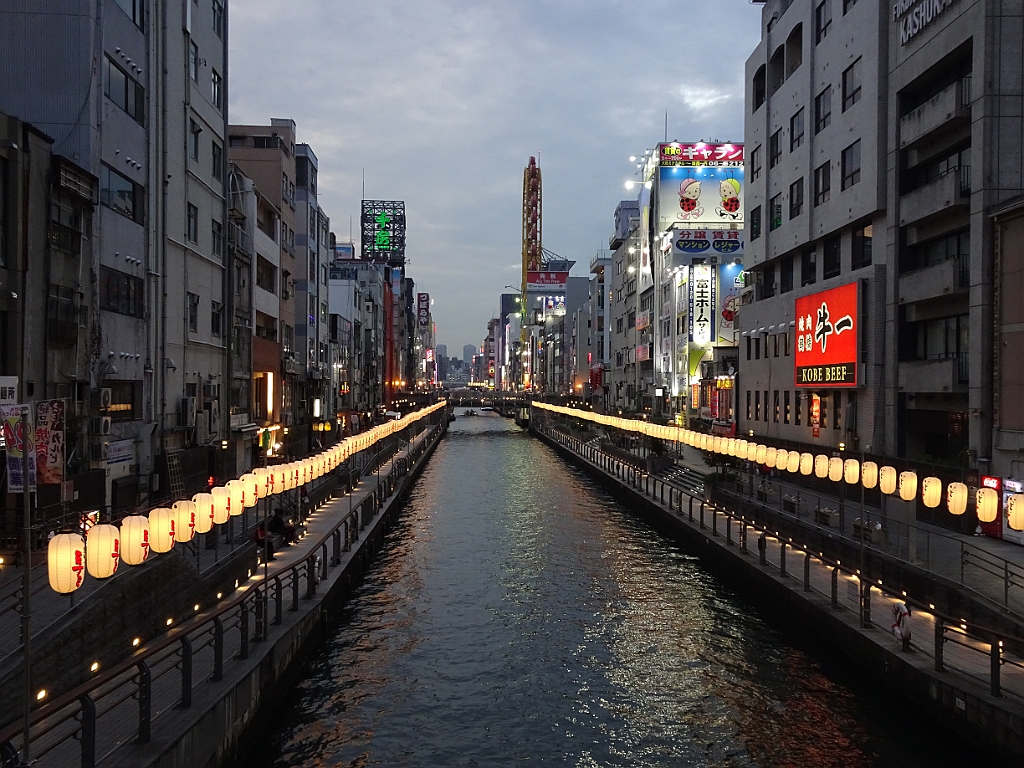 Osaka431.JPG