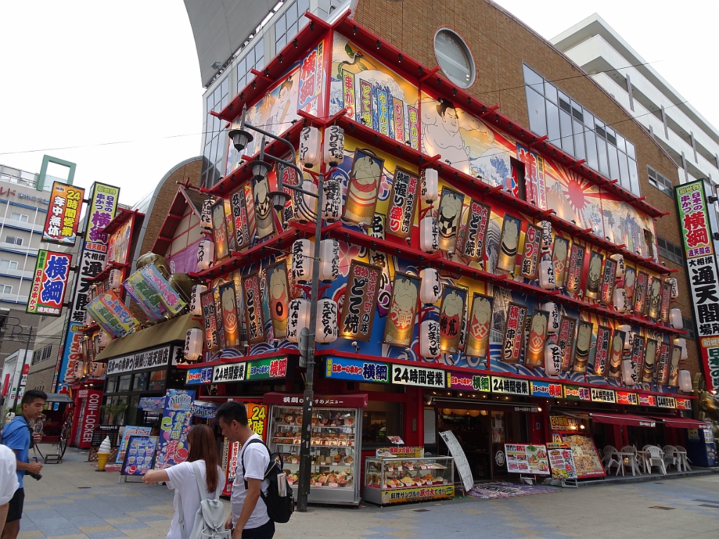 Osaka471.JPG