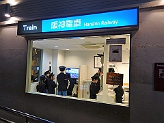 Osaka139