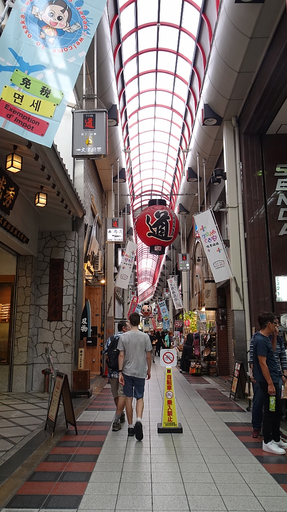 Osaka026.JPG