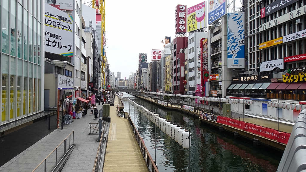 Osaka156.JPG