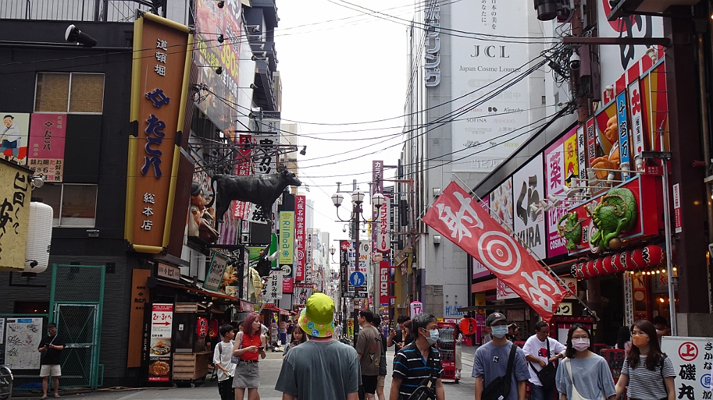 Osaka171.JPG