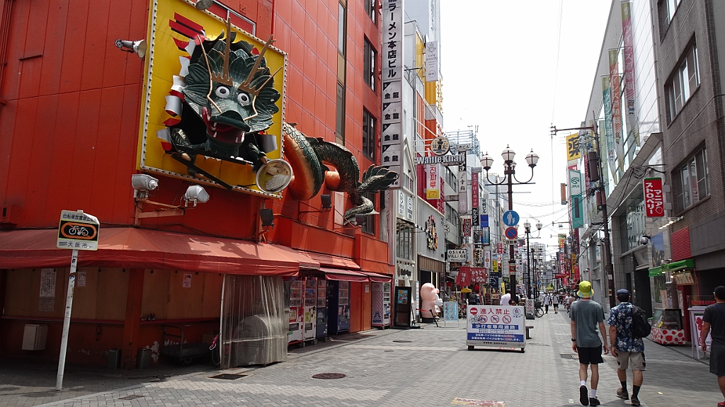 Osaka175.JPG