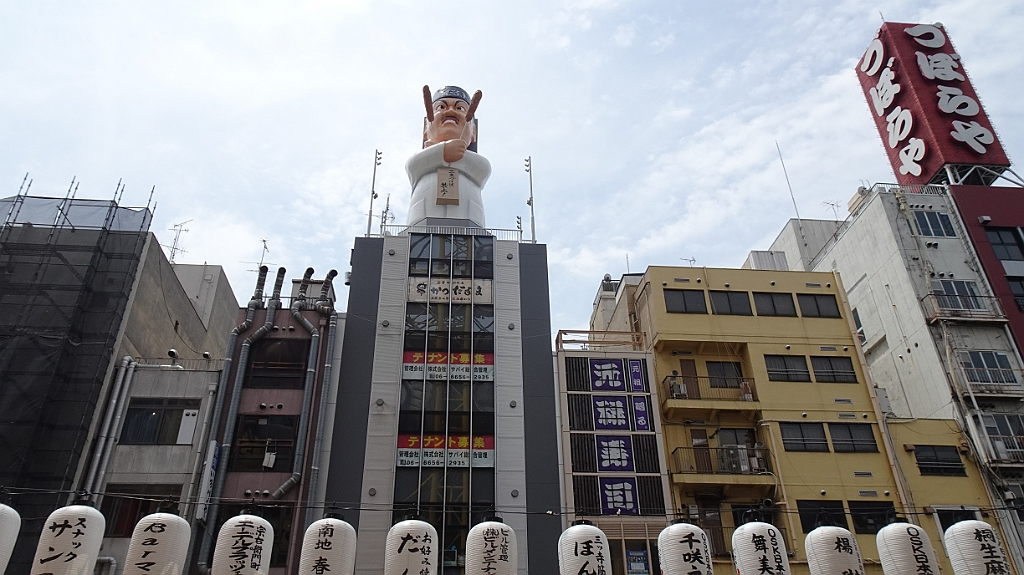 Osaka181.JPG