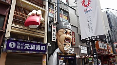 Osaka169